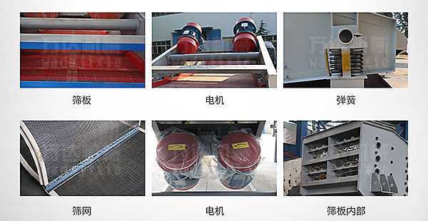 ZSM、DSM系列脫水振動(dòng)篩